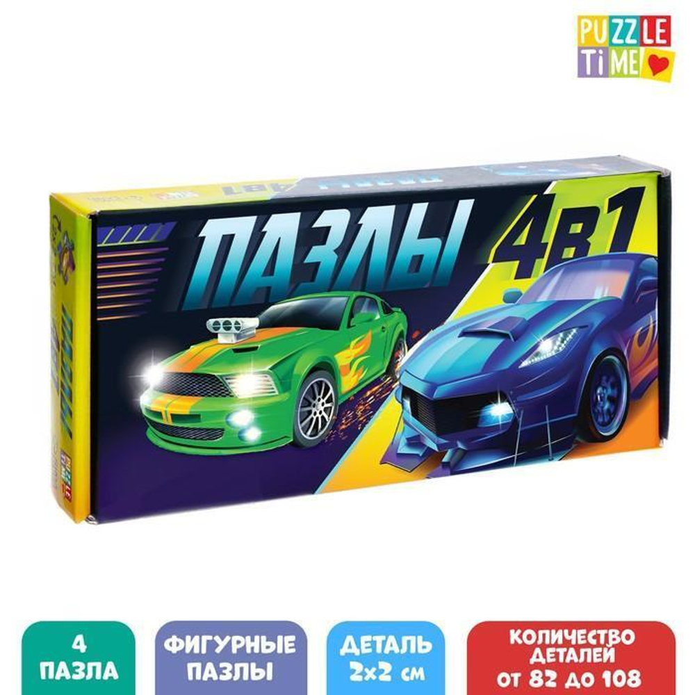 Набор с фигурными пазлами 4в1 "Ночные гонки" (Puzzle Time)