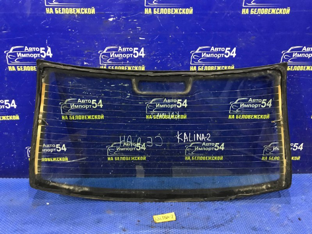 Стекло заднее LADA KALINA 2006