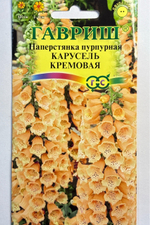Наперстянка Карусель кремовая 0,02 г СМЦ-216