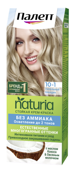 Palette NATURIA 10-1 Пепельный блондин