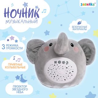 Ночники