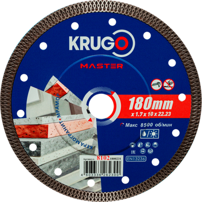 Диск алмазный Турбо ТF по керамике KRUGO MASTER 180х1,7х22,23х10mm, 81021800231