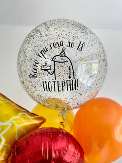 Воздушные шары стильные подростку №3655