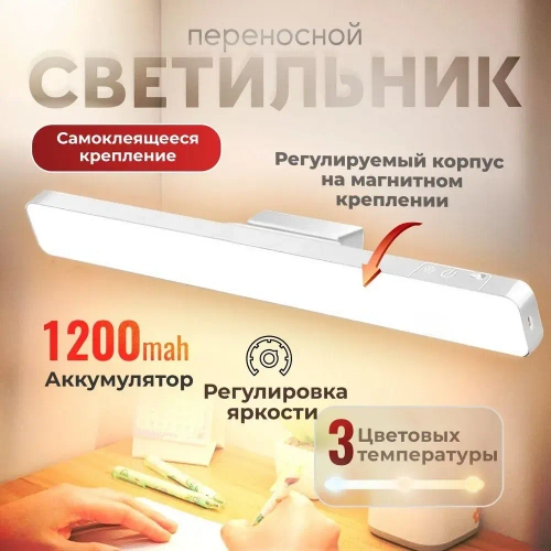 Tao.Good Настенный светильник, Без цоколя, 10 Вт