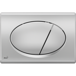 M72 Кнопка управления (Хром-матовая)