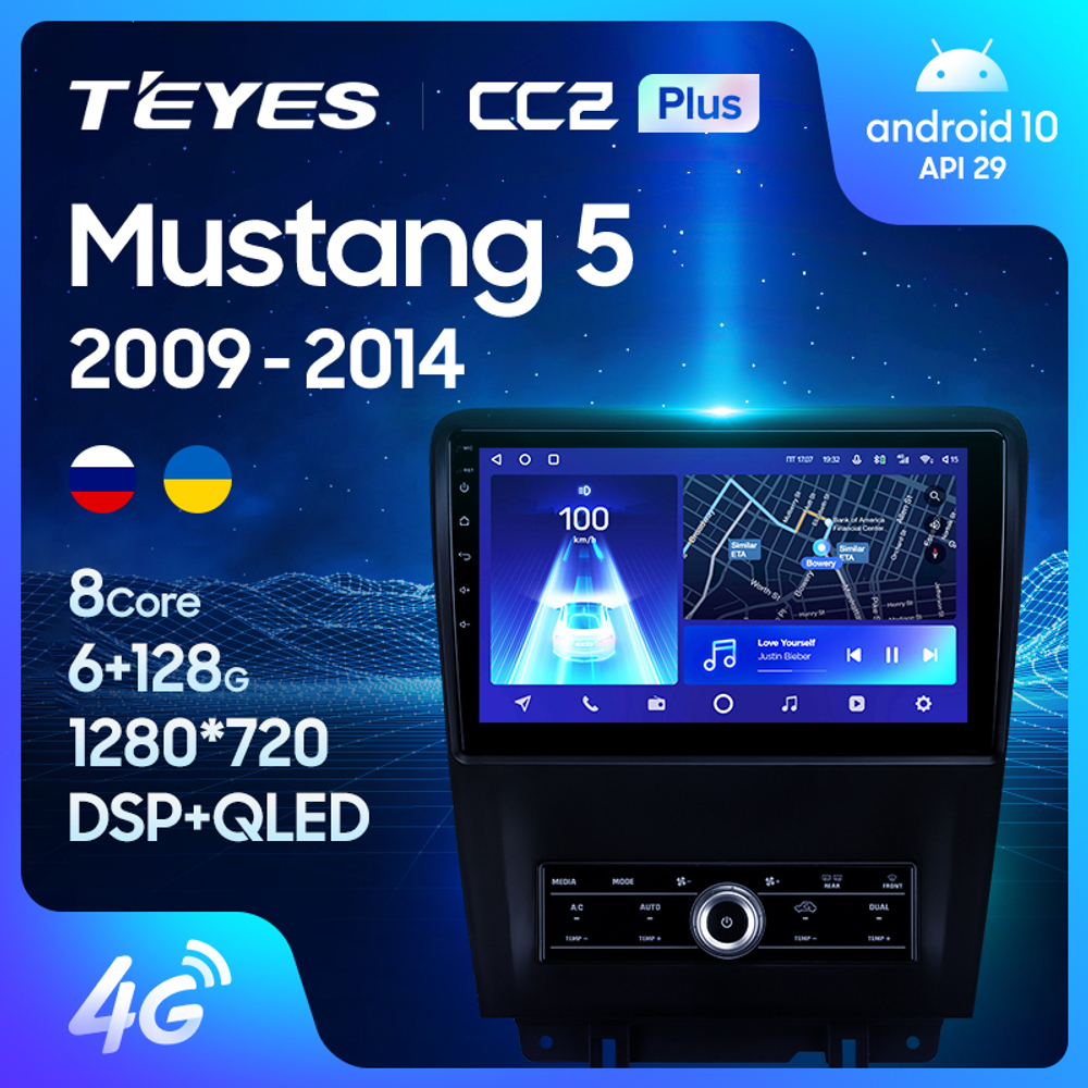 CC2 Plus 10,2"для Ford Mustang 5 2009-2014