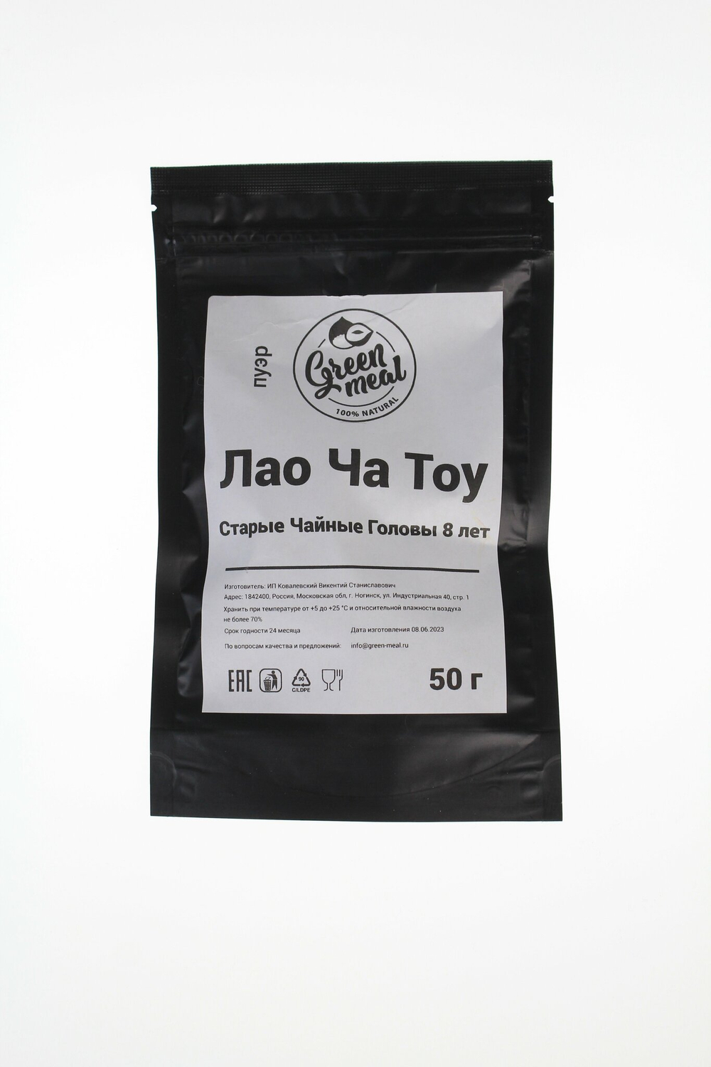 Чай Пуэр  Лао Ча Тоу (Чайные Головы) (г. Линцан) 8 лет 3 ед. в заказе  Китай Премиум