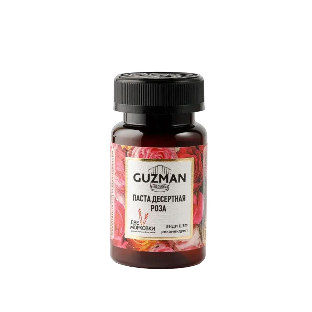 Паста десертная РОЗА 125 г. GUZMAN