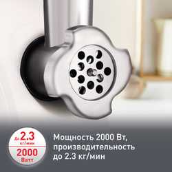 Мясорубка Moulinex HV4 ME478138