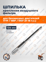 VM0074-188F