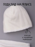 Шапка детская зимняя вязаная с помпоном и снуд