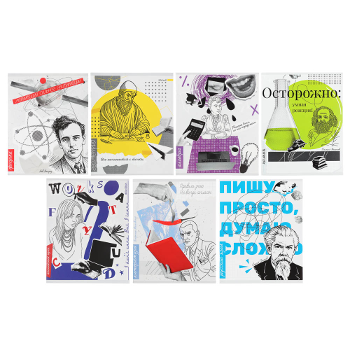Тетрадь 48л. ClipStudio "Предметная" А5, БЕЛЫЕ ЛИСТЫ, обл.картон, 7 видов, справ.мат.