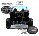 Детский электромобиль RiverToys BRP Can-Am Maverick Y111YY синий
