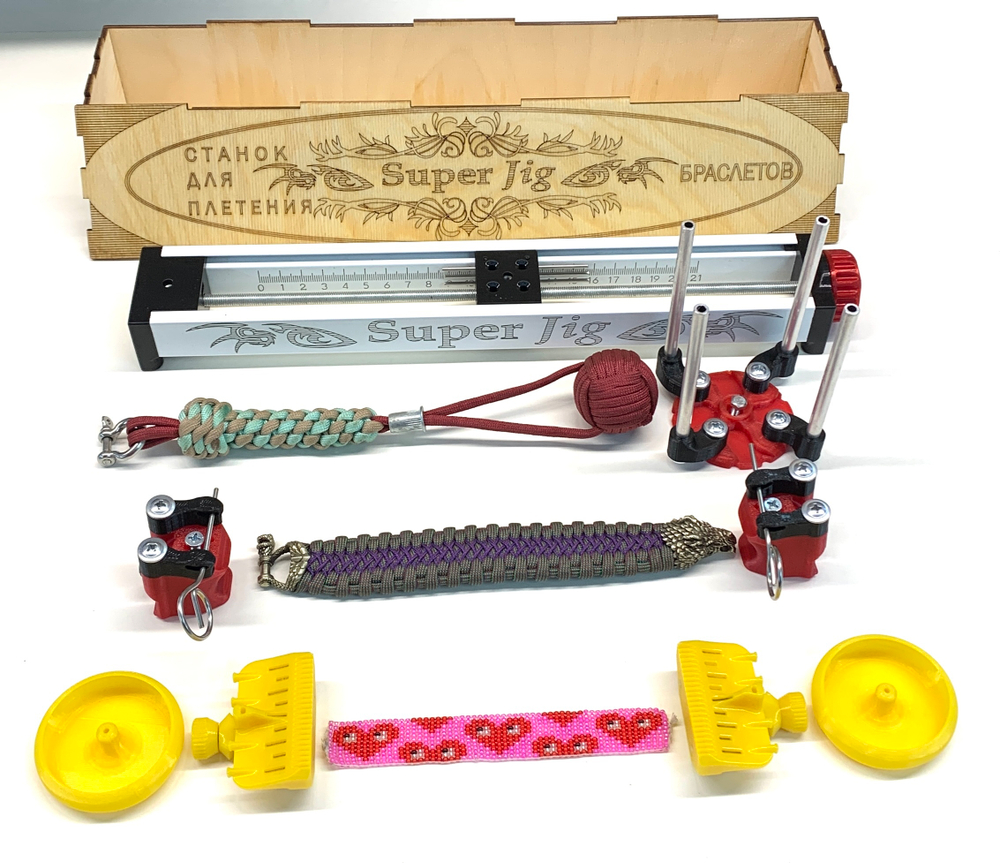 Многофункциональный станок для плетения браслетов Super Jig