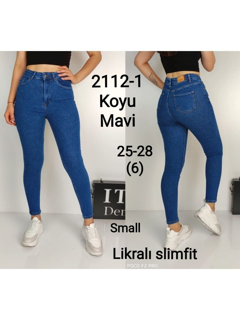 Джинсы slimfit с лайкрой