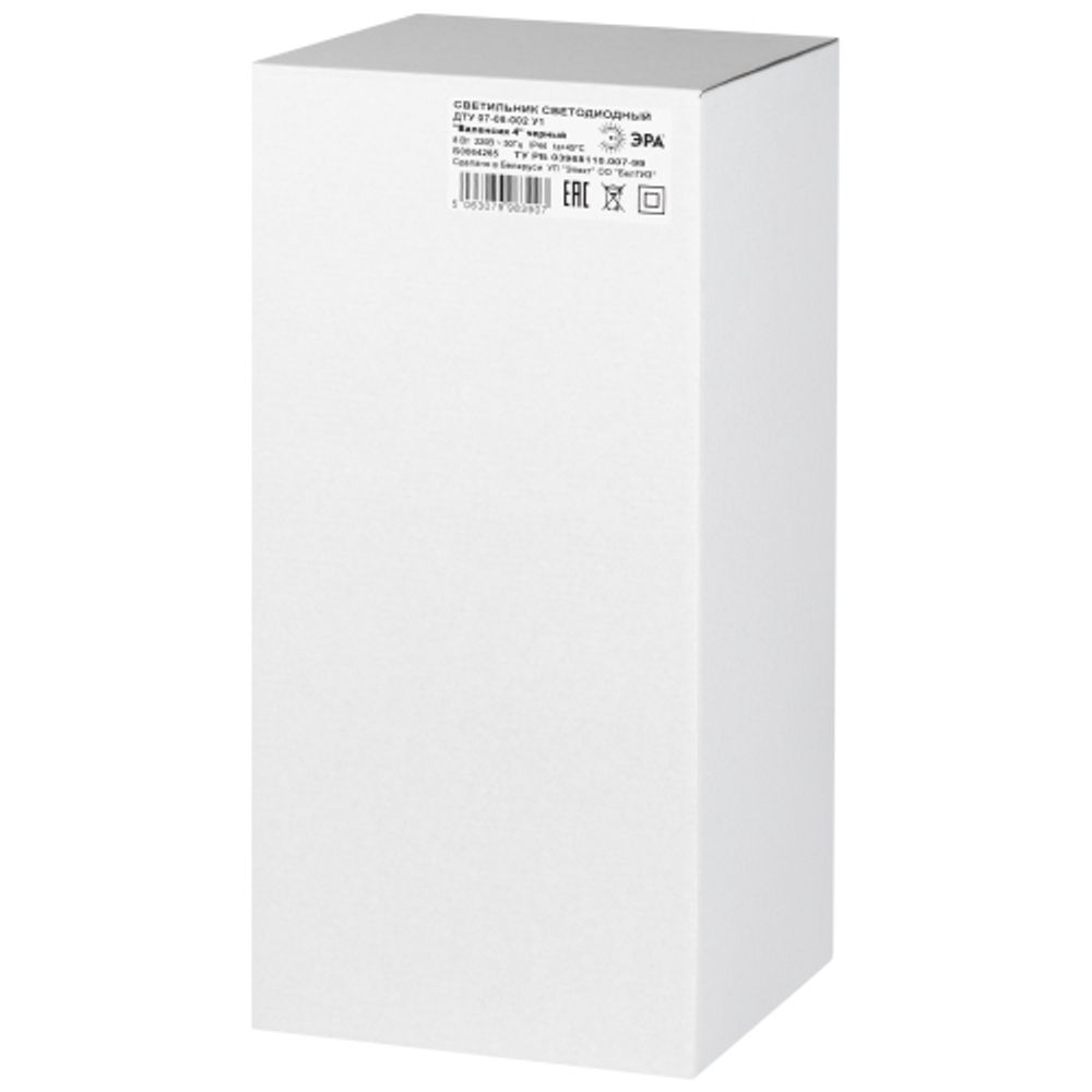 Садово-парковый светильник ЭРА «Валенсия 4» ДТУ 07-8-002 черный 4-гранный напольный IP44 светодиодный 8Вт 3000K | Садово-парковые светильники