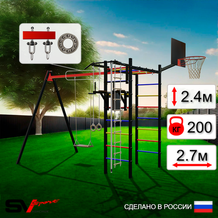 Уличный спортивно-игровой комплекс Sv Sport У3044КП1 (Турник/Брусья/Деревянные/Подвесы на подш/Щит баскет/Канат/Кольца/Лестница)