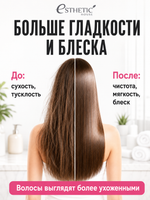 [ESTHETIC HOUSE] Шампунь для волос ВОССТАНОВЛЕНИЕ CP-1 3Seconds Hair Fill-Up Shampoo, 100мл