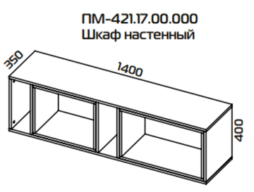 Бостон ПМ-421.17 Шкаф настенный Голубой, Синий