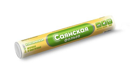 Фольга Саянская 29см маленькая 10м