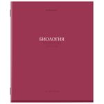 Тетради предметные, КОМПЛЕКТ 13 ПРЕДМЕТОВ, 36 л., обложка мелованная бумага, BRAUBERG, "КОЛОР", 405161