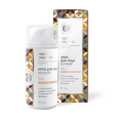 Multi Peptide Крем для лица ночной БИООМОЛОЖЕНИЕ