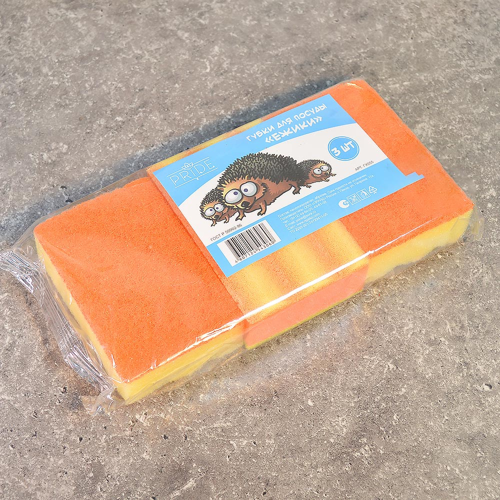 Губка для посуды 3шт 10*6,5*3см "Ежики"