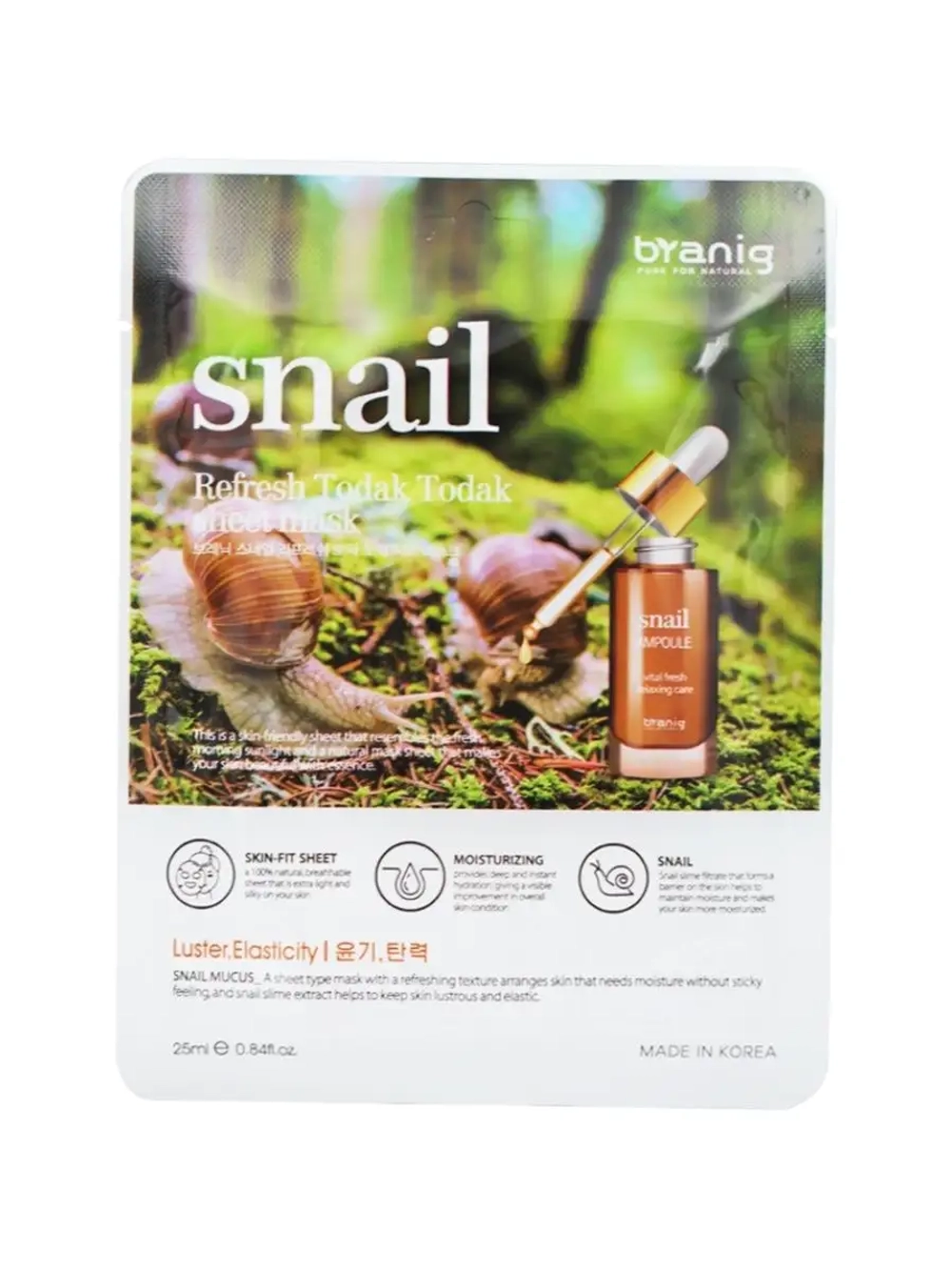 "Branig" маска д/лица муцин Улитки, 25 гр