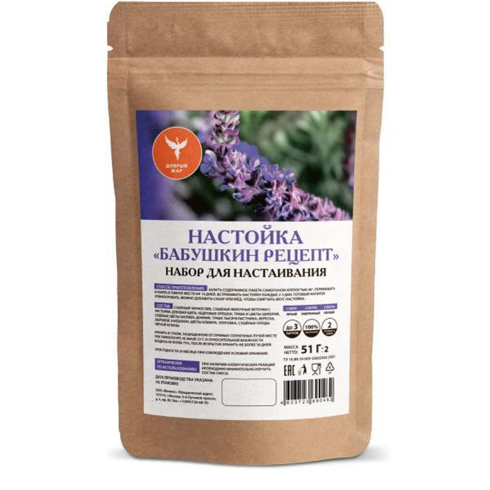 Настойка для самогона Бабушкин рецепт