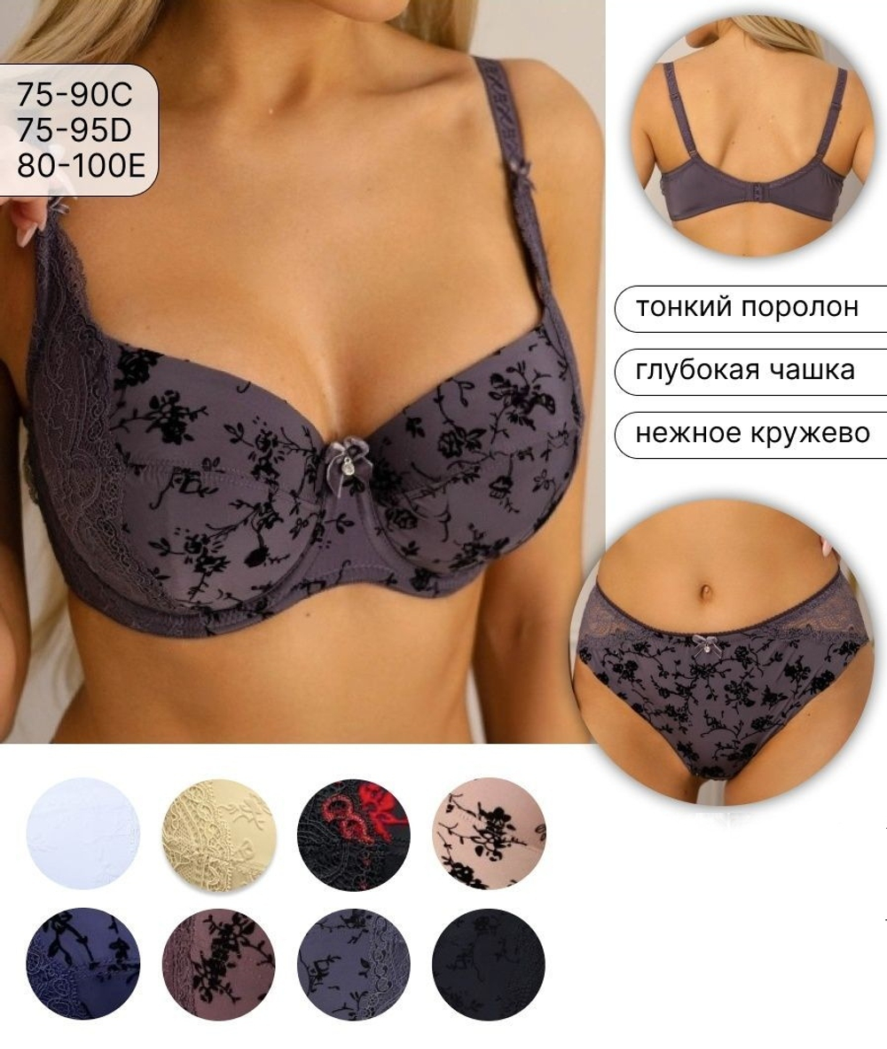 Бюстгальтер на кост/с порол 11007