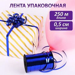 Ленты для упаковки подарков полимерные