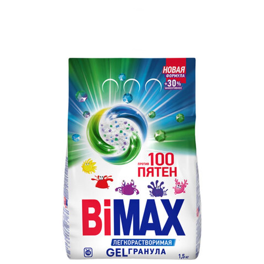 Стиральный порошок-автомат 1,5 кг, BIMAX (Бимакс) "100 пятен" (Нэфис Косметикс), 2502-1АХ