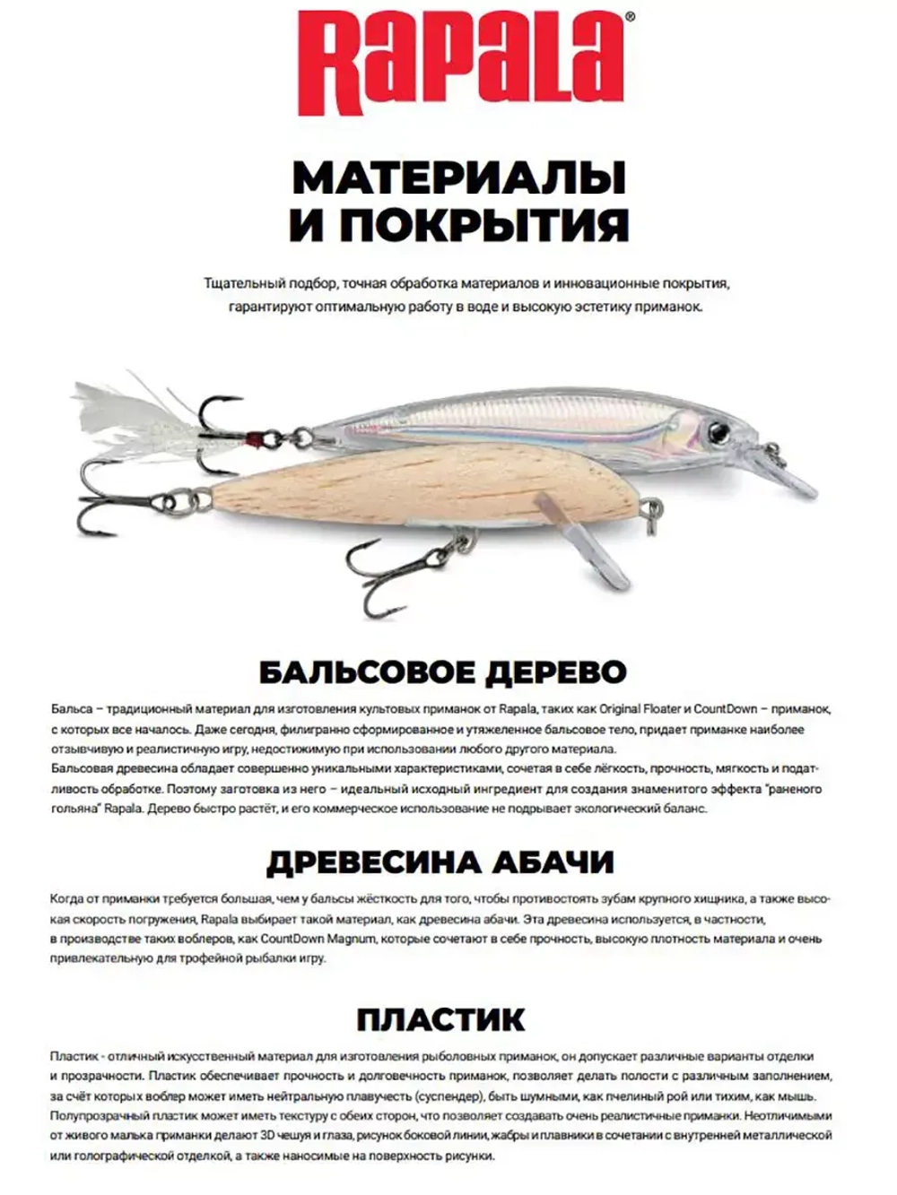 Воблер Shad Rap Elite 75, 7,5см, 12грDSR