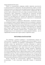 Голубой Огонь (PDF)