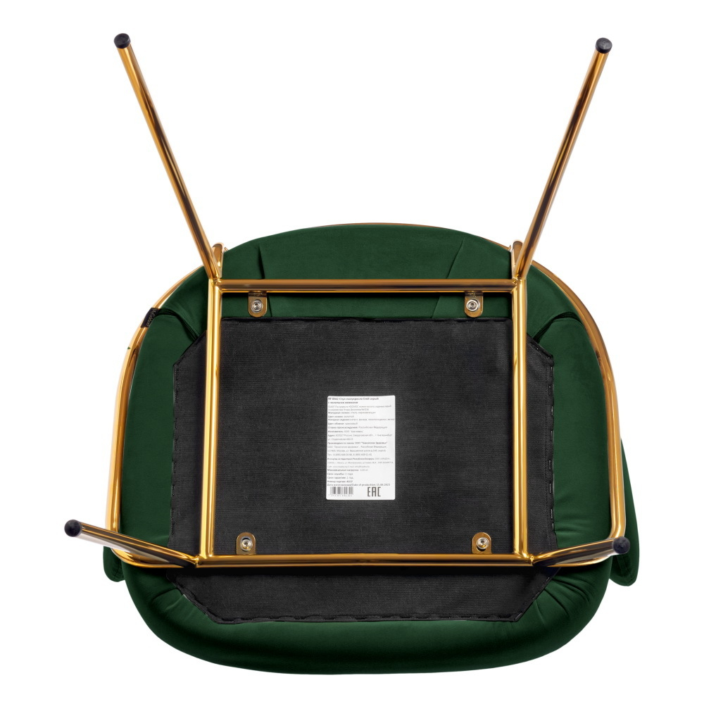 Стул-полукресло Emil зеленый с золотыми ножками