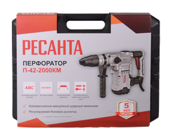 Перфоратор Ресанта П-42-2000КМ SDS-Max