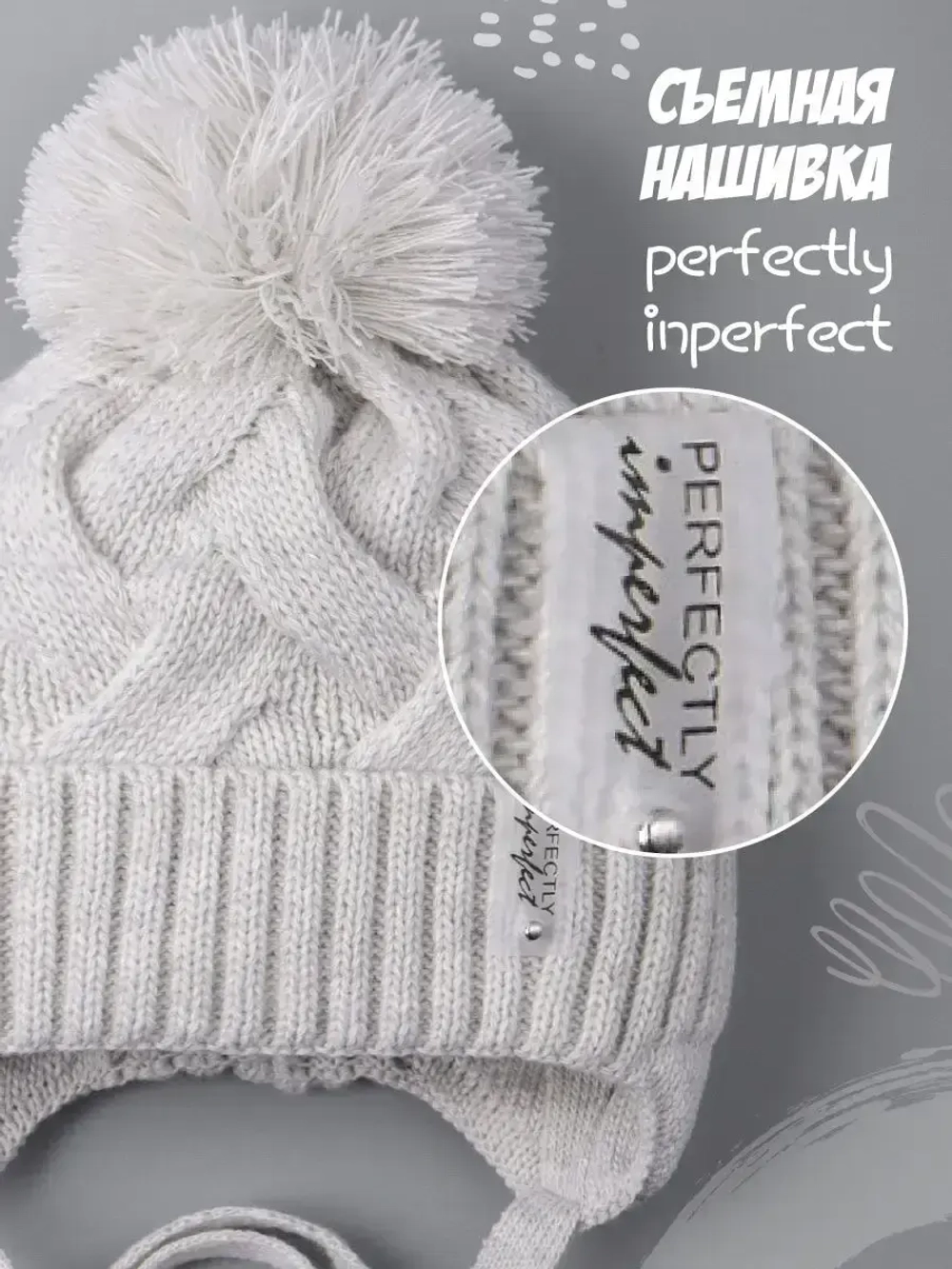 Шапка для девочки на завязках на осень