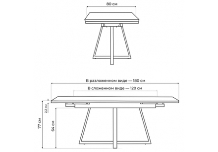 Керамический стол Woodville Силлем 120(180)х80 риальто серый темный, черный