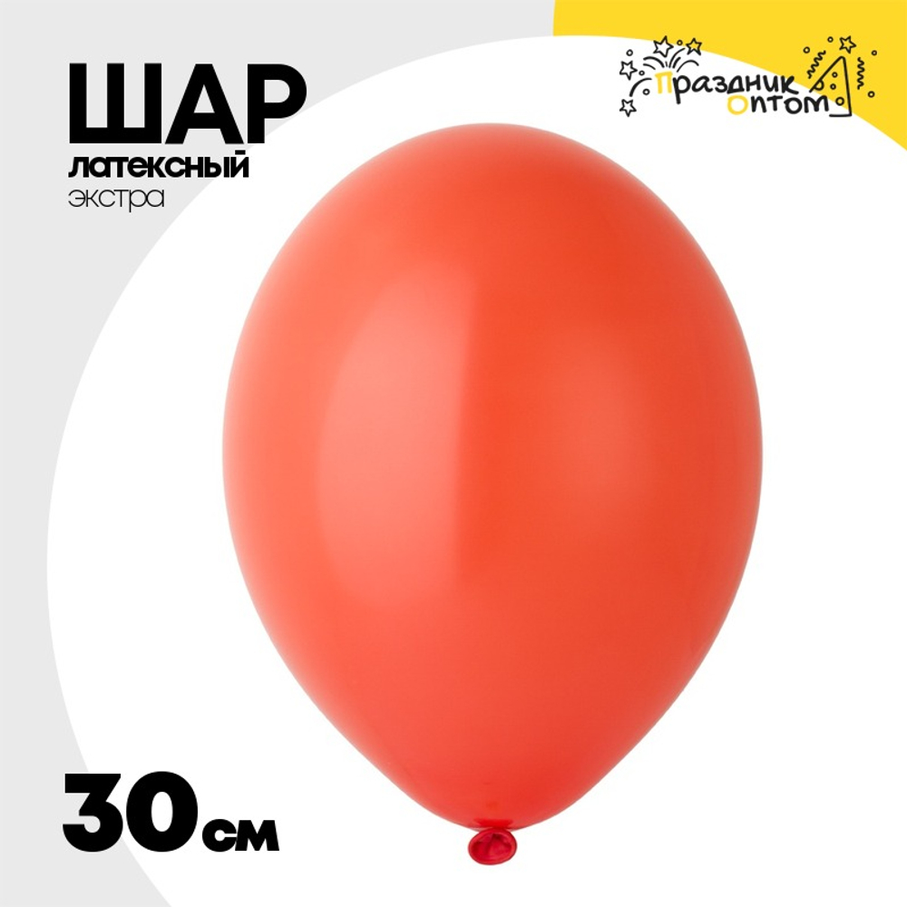 Шар латексный Экстра Пастель 30 см (Красный)