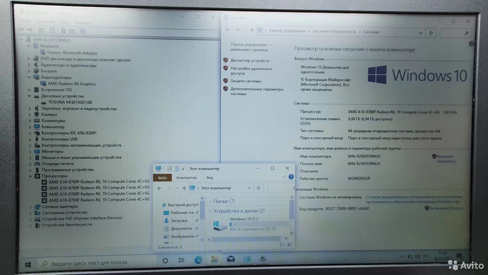 Мощный  Ноутбук asus A10-8/8Gb/Radeon R6/HDD 1Tb