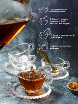 Maxberry, черный цейлонский чай , 200гр