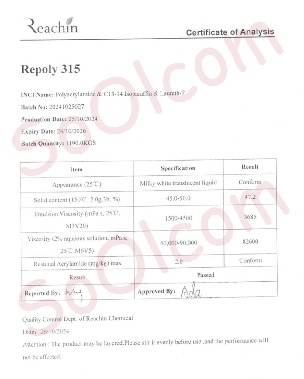 Реполи 315 / Polyacrylamide C13-14 Isoparaffin Laureth-7 / универсальный загуститель