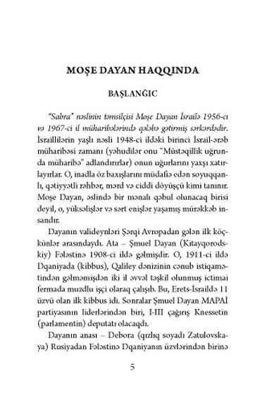 İncillə yaşanan ömür