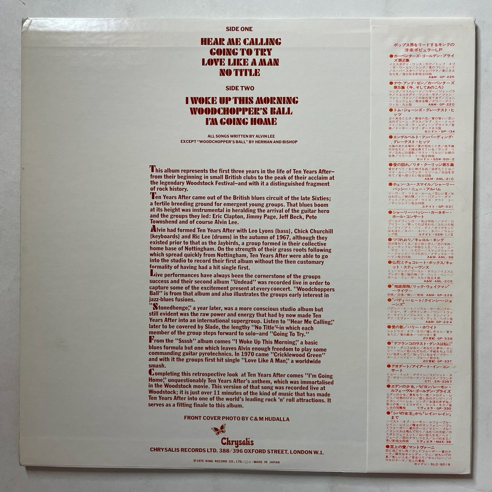 Винтажная виниловая пластинка LP Ten Years After Goin Home (Japan 1975) (Obi)