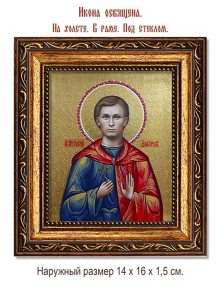 Евгений Дмитрев мученик, чтец. Икона на холсте.