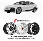 КОВАНЫЕ ДИСКИ для Audi A6L e-tron 2025-2026 Ауди