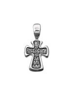 Крест из серебра/Чернение