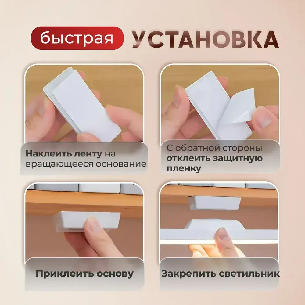 Светильник настенный светодиодный беспроводной LED лампа на магните с пультом дистанционного управления аккумуляторе