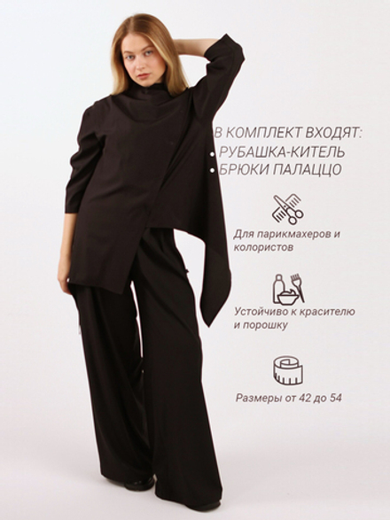 КОСТЮМ S4. PROF