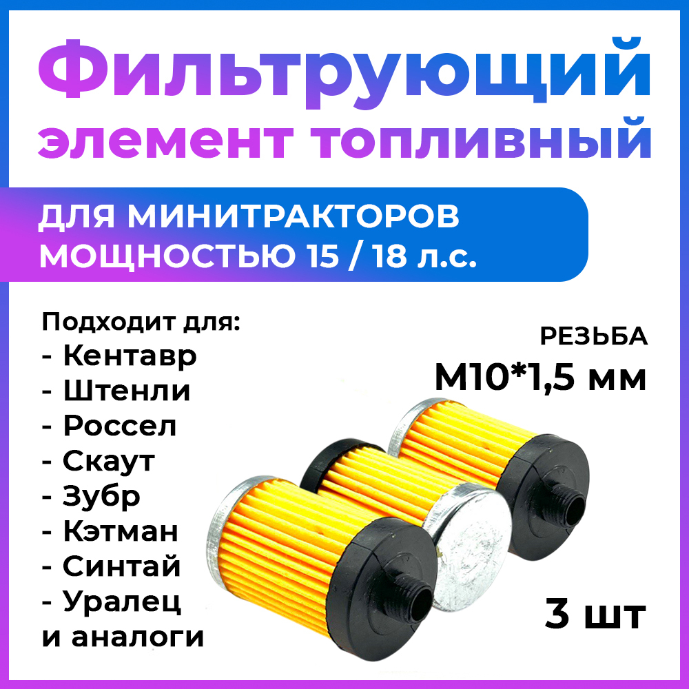 VM084-195N-1_3-шт